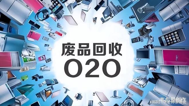 为什么从事废品回收工作那么赚钱呢？带你深入了解一下(图5)