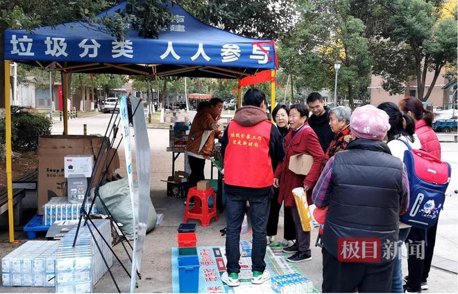 一场活动办一周废旧物品换日用品光谷左岭街联合环保企业推进垃圾分类提质增效(图1)