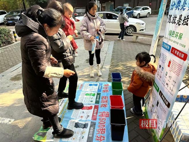 一场活动办一周废旧物品换日用品光谷左岭街联合环保企业推进垃圾分类提质增效(图2)